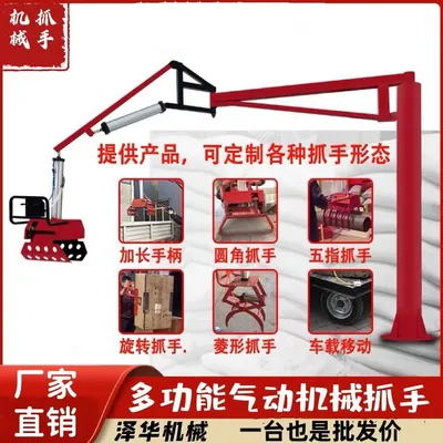 和美镇雄克卡盘爪schunk机械抓手303542PZN-plus 100-1-IS汰慷秒报价