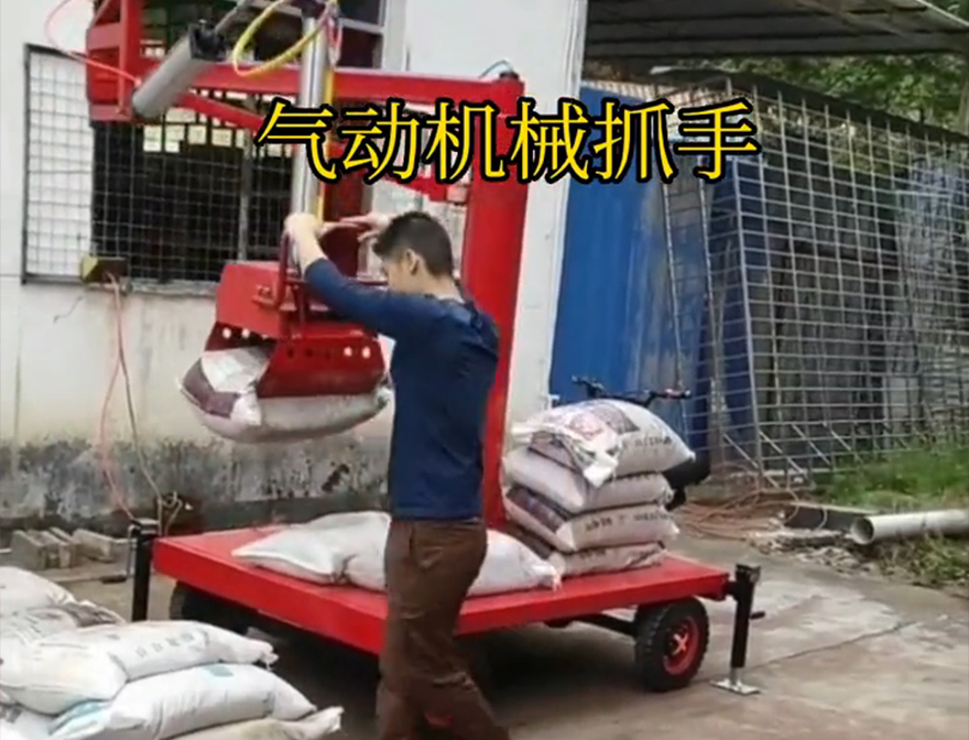 和美镇机械抓手化肥搬运机械多少钱图片甘蔗毛竹抓机械抓手水泥机械抓手饲料抓袋机